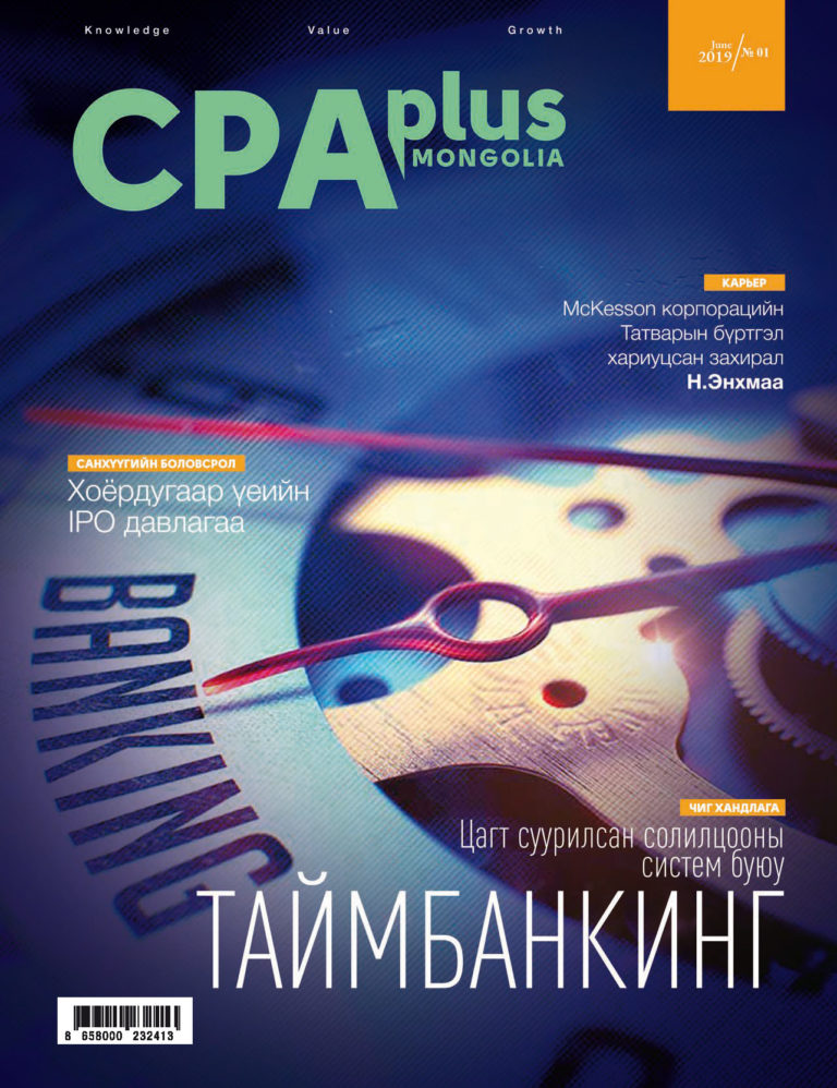 1-2019_Page_01