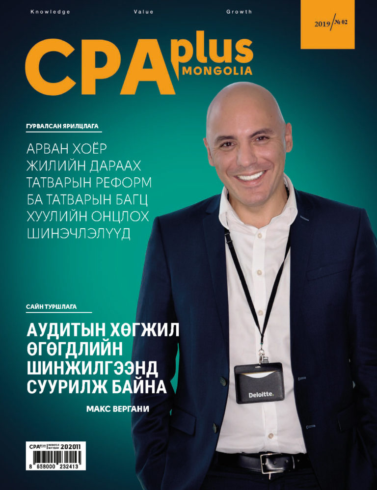 2-2019_Page_01