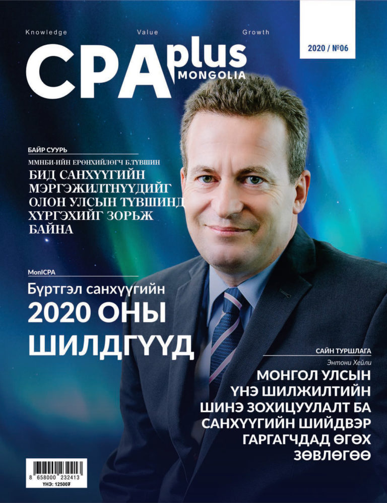 2020.06-2020_Page_01