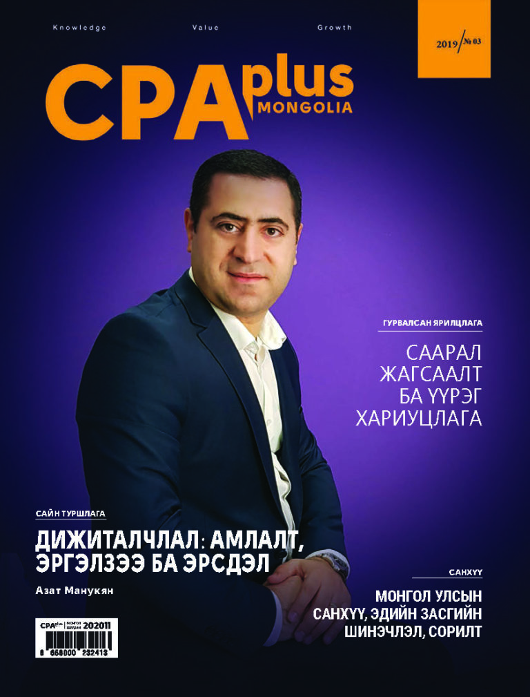 3-2019_Page_01